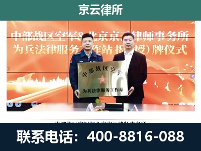 双滦-养殖场拆迁律师