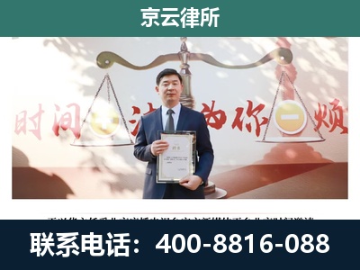 双滦-养殖场拆迁律师