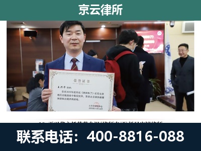 双滦-养殖厂拆迁纠纷律师