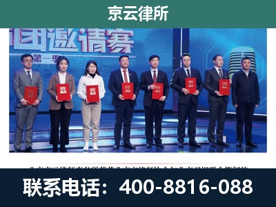 双滦-养殖场拆迁律师