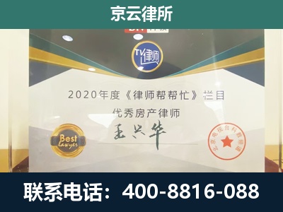 双滦-养殖场征收律师