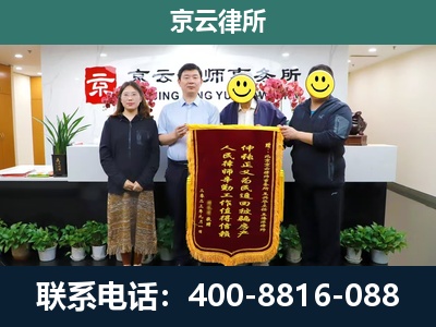 双滦-养殖场拆迁律师
