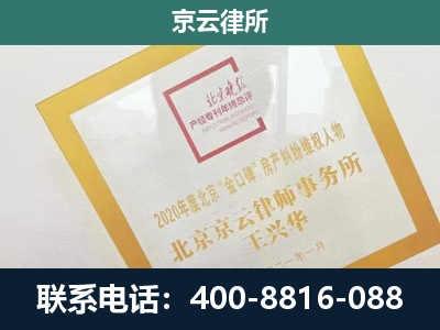 双滦-畜禽养殖场拆迁维权律师