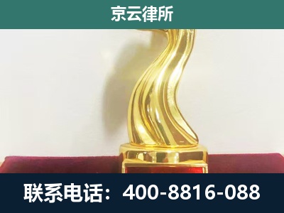双滦-养殖场关停拆迁律师
