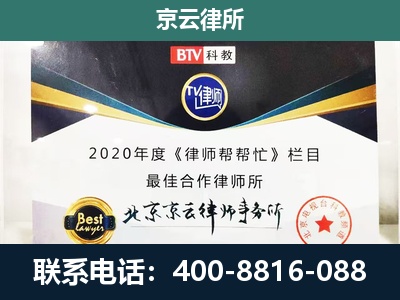 双滦-养殖场征地补偿律师