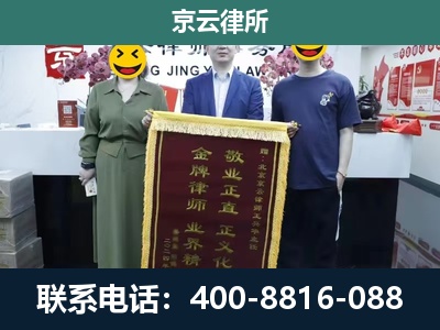 双滦-养殖企业拆迁律师