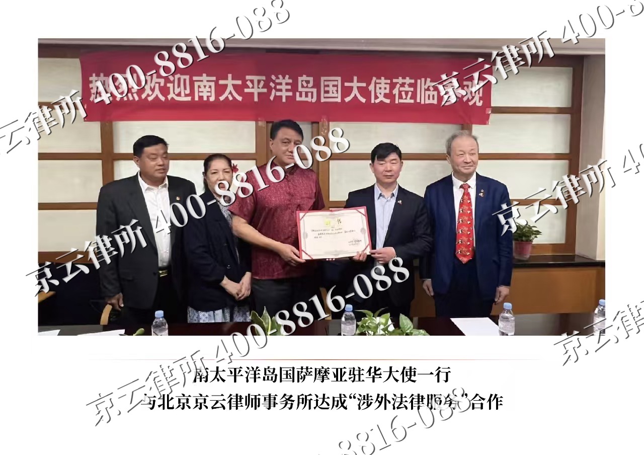 双滦-企业拆迁维权律师
