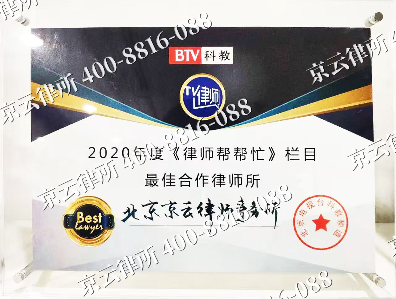 双滦-企业拆迁律师