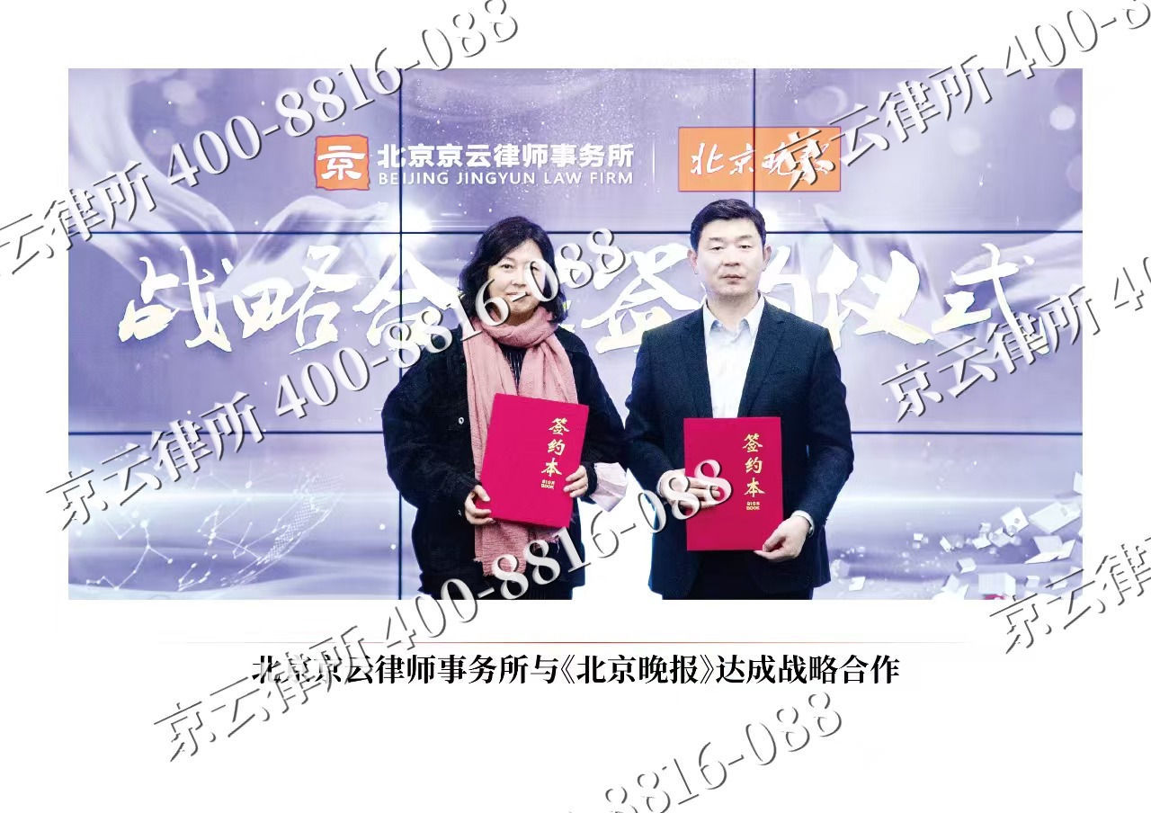 双滦-企业拆迁维权律师