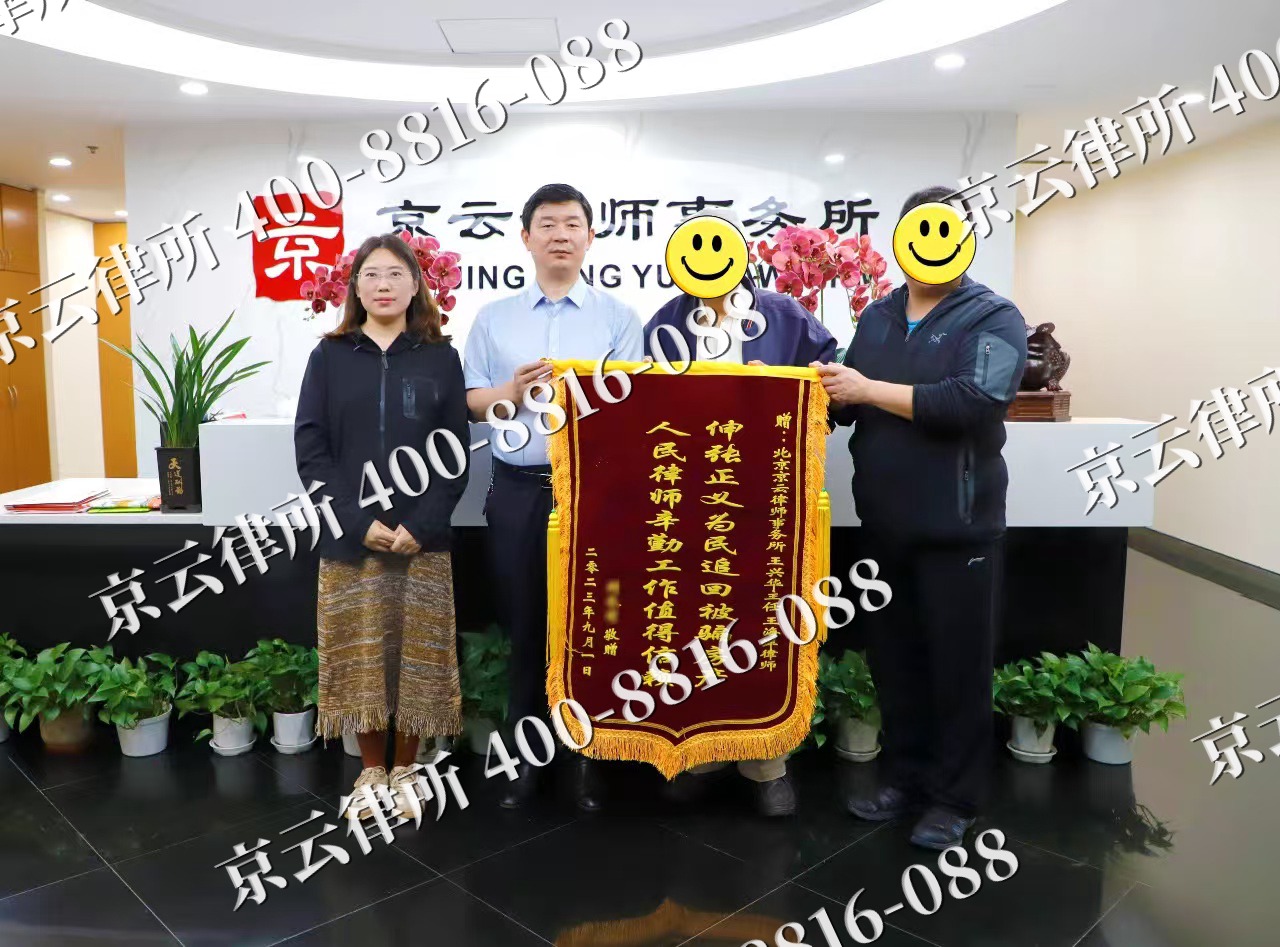双滦-养殖场征地补偿律师