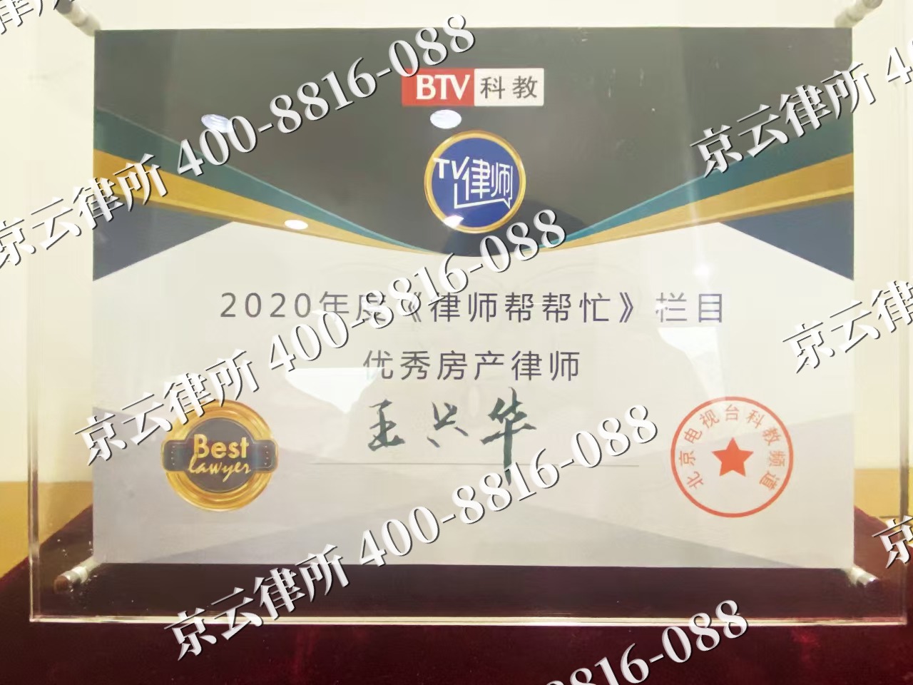 双滦-养殖场征收律师